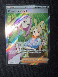 （分類：）位於 。 由 unique_ptcg_shop 提交（商品編號 1465860746，圖片 1）。簡介： 。