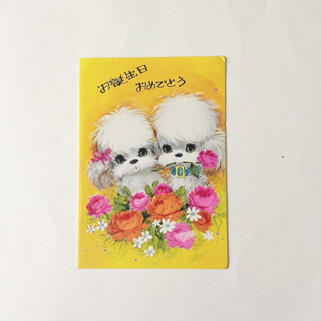 Vintage Valentines Greeting Card (Category: Other Stationery & Craft) located in Butuan. Submitted by paperlueur (Listing ID 1465844794, Image 1). Description: .