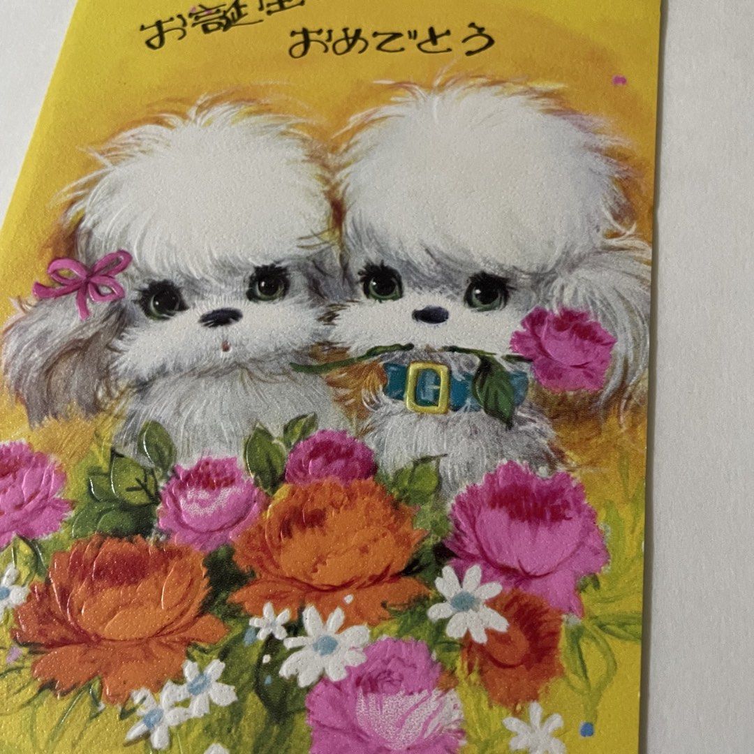 Vintage Valentines Greeting Card (Category: Other Stationery & Craft) located in Butuan. Submitted by paperlueur (Listing ID 1465844794, Image 2). Description: .