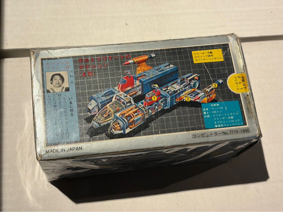 Voltes v frigate outer box vintage popy (Category: Action & Battle Toys) located in Quezon City. Submitted by cooljapantoys (Listing ID 1465837191, Image 2). Description: Popy voltes v frigate outer box only with wear .