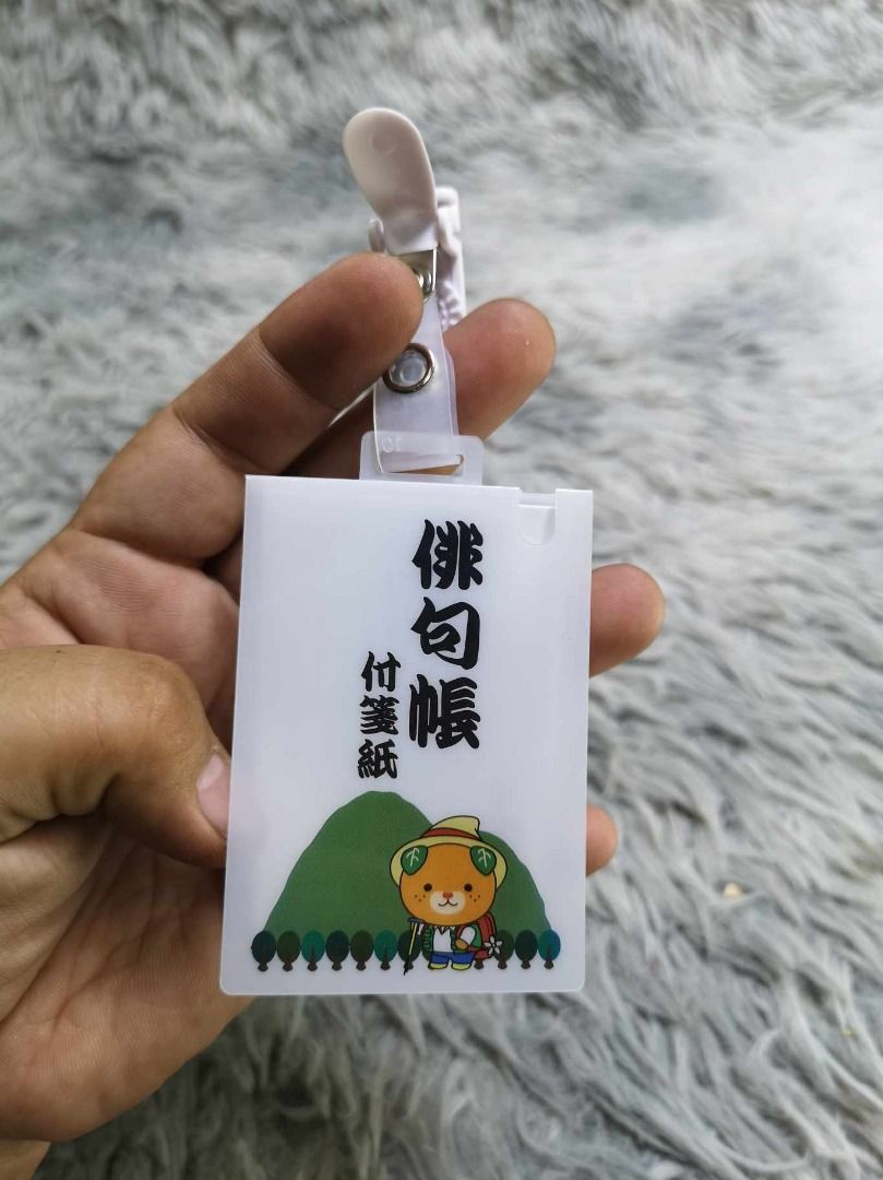 White Cute ID Card Holder (Category: Stationery & School Supplies) located in Santa Cruz. Submitted by jmy_surplus.2 (Listing ID 1465903591, Image 2). Description: Size ; L - 5.3 W - 2.4 Color ; White Type ; ID Holder Brand ; No brand Material ; PLastic Style ; White With Print ID Card Holder LG 113 JMY 5 Batch #224 2 stocks.