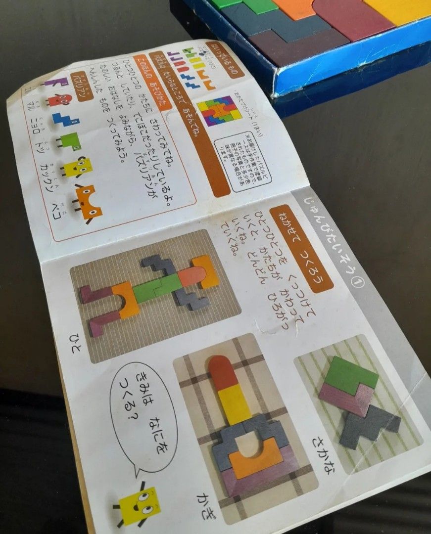 Wooden Shape Puzzle (Category: Educational & Learning Toys) located in Pasig City. Submitted by three.babybears (Listing ID 1465837485, Image 3). Description: .