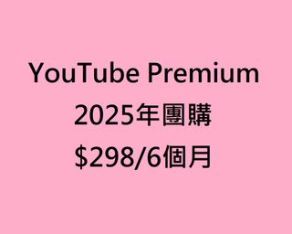 （分類：）位於 。 由 new_joy 提交（商品編號 1465908400，圖片 1）。簡介： 。