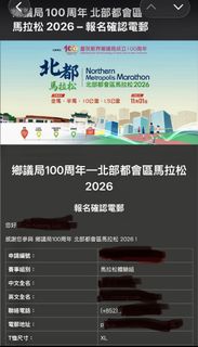 （分類：）位於 。 由 iamreallyonfire 提交（商品編號 1466104928，圖片 1）。簡介： 。