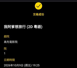 （分類：）位於 。 由 pwmgamil 提交（商品編號 1466125990，圖片 1）。簡介： 。
