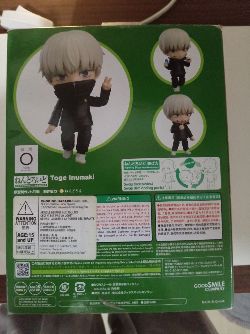 jjk nendoroid rush sell (Category: Figurines & Statues) located in Rizal. Submitted by stanl3y.winds (Listing ID 1465202968, Image 3). Description: ⊹ ࣪ ˖ ‹ ⭐ › wts | lfb toge inumaki nendoroid ‣ good smile authentic. ⧽ ₱700 if payo, ₱750 reservations, 3 weeks max. ˚. ᵎᵎ╰┈➤ ⋯ bib condition, used &taken out for display & photo taking only! small issue : slight yellowing on the box. Overall condition is good as new !! :'3 jnt express delivery only, 