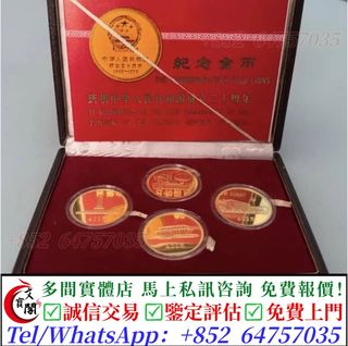 （分類：）位於 。 由 manbokok 提交（商品編號 1466076883，圖片 1）。簡介： 。