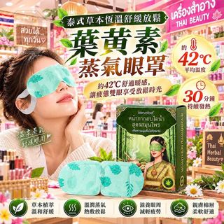 （分類：）位於 。 由 babychloe.store 提交（商品編號 1465967448，圖片 1）。簡介： 。