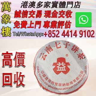 （分類：）位於 。 由 silverfish_d1a679 提交（商品編號 1466046405，圖片 1）。簡介： 。