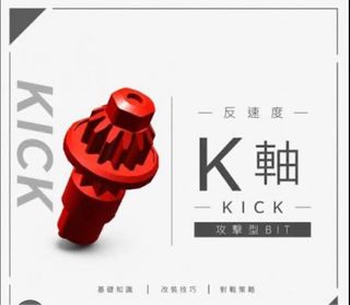 （分類：）位於 。 由 rfong1206 提交（商品編號 1466065793，圖片 1）。簡介： 。