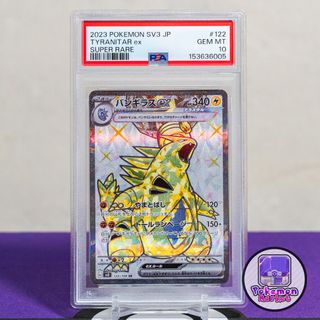 （分類：）位於 。 由 Pokemon_Market 提交（商品編號 1466030449，圖片 1）。簡介： 。