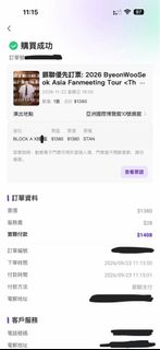 （分類：）位於 。 由 jas_htn 提交（商品編號 1466094443，圖片 1）。簡介： 。