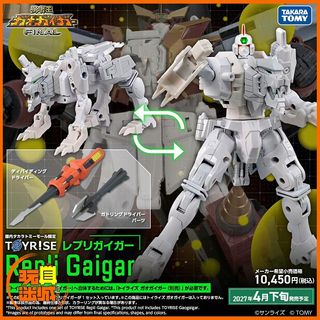 （分類：）位於 。 由 toyercity 提交（商品編號 1465956933，圖片 1）。簡介： 。