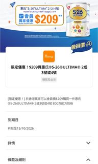 （分類：）位於 。 由 joeyo2022 提交（商品編號 1466060127，圖片 1）。簡介： 。