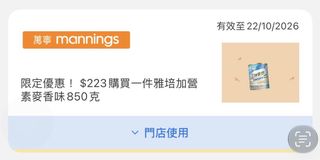 （分類：）位於 。 由 fun30805 提交（商品編號 1466059025，圖片 1）。簡介： 。