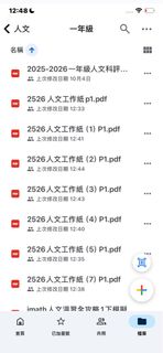 （分類：）位於 。 由 nobleshark.a7b9cd 提交（商品編號 1465993584，圖片 1）。簡介： 。