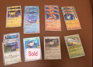 （分類：）位於 。 由 ricerice0127 提交（商品編號 1464295794，圖片 1）。簡介： 。