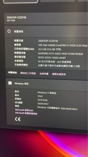 （分類：）位於 。 由 xtatic2018 提交（商品編號 1466023392，圖片 1）。簡介： 。