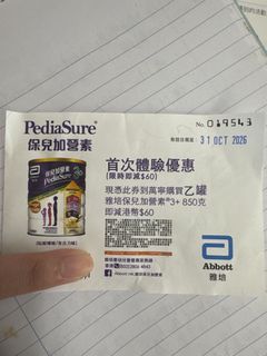 （分類：）位於 。 由 amandac11 提交（商品編號 1465997836，圖片 1）。簡介： 。