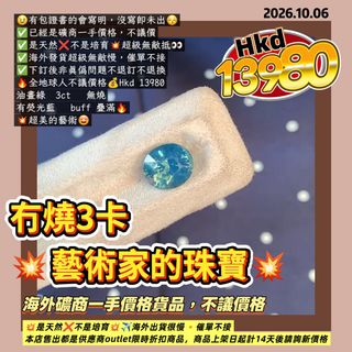 （分類：）位於 。 由 kaiyuanjewelrypromisedyou 提交（商品編號 1466147929，圖片 1）。簡介： 。