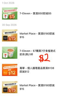 （分類：）位於 。 由 tobyyyaoa 提交（商品編號 1466150925，圖片 1）。簡介： 。