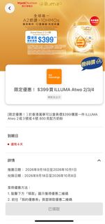（分類：）位於 。 由 kk20222 提交（商品編號 1465990345，圖片 1）。簡介： 。