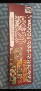 （分類：）位於 。 由 noisyboy2.0 提交（商品編號 1466076122，圖片 1）。簡介： 。