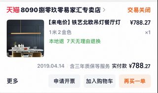 （分類：）位於 。 由 jenglish1 提交（商品編號 1466073822，圖片 1）。簡介： 。