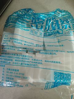 （分類：）位於 。 由 yoooooooho 提交（商品編號 1465963507，圖片 1）。簡介： 。