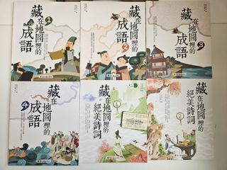 （分類：）位於 。 由 rollingbooks 提交（商品編號 1466023481，圖片 1）。簡介： 。