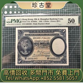 （分類：）位於 。 由 jangutong 提交（商品編號 1466035062，圖片 1）。簡介： 。