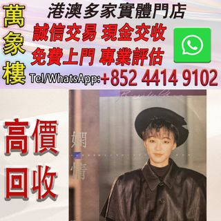 （分類：）位於 。 由 silverfish_d1a679 提交（商品編號 1465981222，圖片 1）。簡介： 。