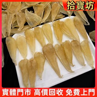 （分類：）位於 。 由 sapboufong 提交（商品編號 1466060173，圖片 1）。簡介： 。