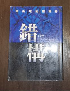 （分類：）位於 。 由 laikat888 提交（商品編號 1466142597，圖片 1）。簡介： 。