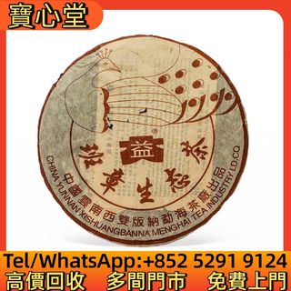 （分類：）位於 。 由 bousamtong 提交（商品編號 1466023860，圖片 1）。簡介： 。
