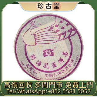 （分類：）位於 。 由 jangutong 提交（商品編號 1466044032，圖片 1）。簡介： 。