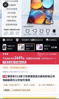 （分類：）位於 。 由 alangu 提交（商品編號 1466048010，圖片 1）。簡介： 。