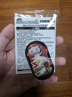 由 chenyuling920 (刊登 ID 1466076162，圖片 1) 提交，位於 的 (類別：)，說明：。