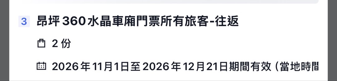 （分類：）位於 。 由 2lady 提交（商品編號 1466059007，圖片 1）。簡介： 。