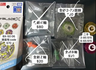 （分類：）位於 。 由 h1ncl 提交（商品編號 1465316022，圖片 1）。簡介： 。