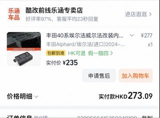 （分類：）位於 。 由 mandy8224 提交（商品編號 1466076813，圖片 1）。簡介： 。