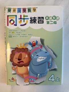 （分類：）位於 。 由 babylailai 提交（商品編號 1465972844，圖片 1）。簡介： 。