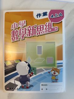 （分類：）位於 。 由 babylailai 提交（商品編號 1465986892，圖片 1）。簡介： 。