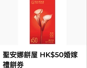 （分類：）位於 。 由 Albertwonglee 提交（商品編號 1466095272，圖片 1）。簡介： 。