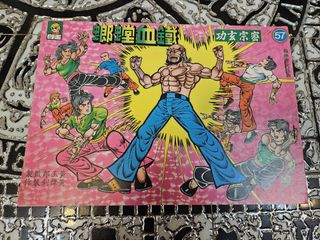 （分類：）位於 。 由 20220925 提交（商品編號 1466114202，圖片 1）。簡介： 。