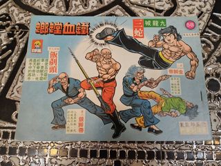 （分類：）位於 。 由 20220925 提交（商品編號 1466113839，圖片 1）。簡介： 。
