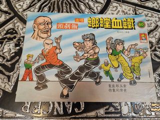 （分類：）位於 。 由 20220925 提交（商品編號 1466113442，圖片 1）。簡介： 。
