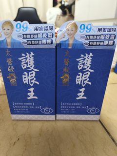（分類：）位於 。 由 poprabbit77528 提交（商品編號 1466072508，圖片 1）。簡介： 。