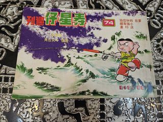 （分類：）位於 。 由 20220925 提交（商品編號 1466111959，圖片 1）。簡介： 。