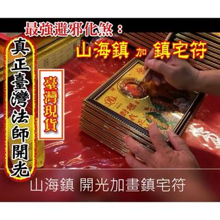 由 tipsymeow (刊登 ID 1466110396，圖片 1) 提交，位於 的 (類別：)，說明：。